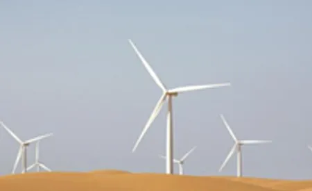 MINURSO HQ <br>(Morocco)