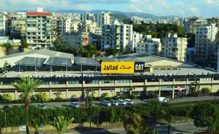 IZZAT JALLAD & SONS<br>(Zouk Mkayel)